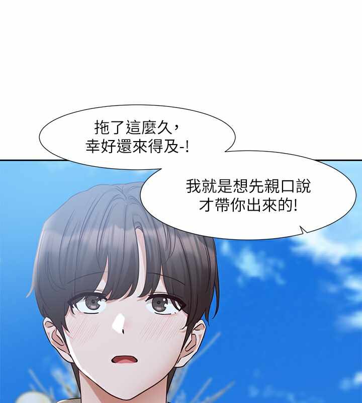第113张