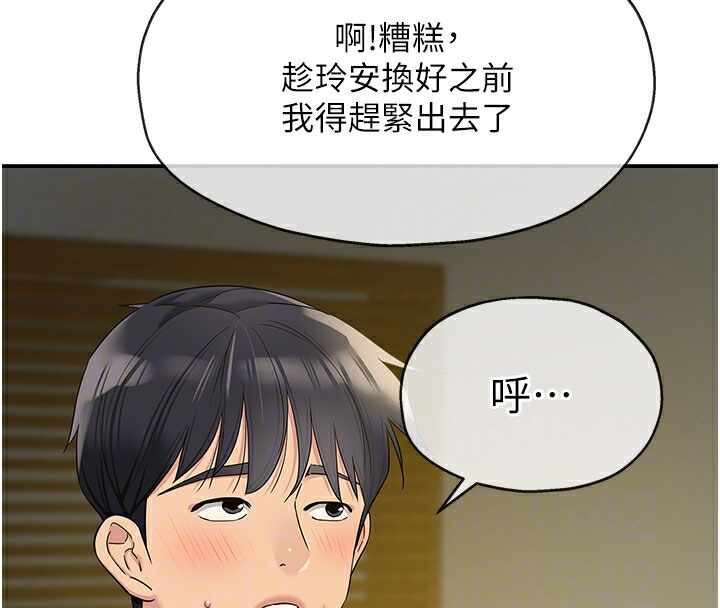 第44张