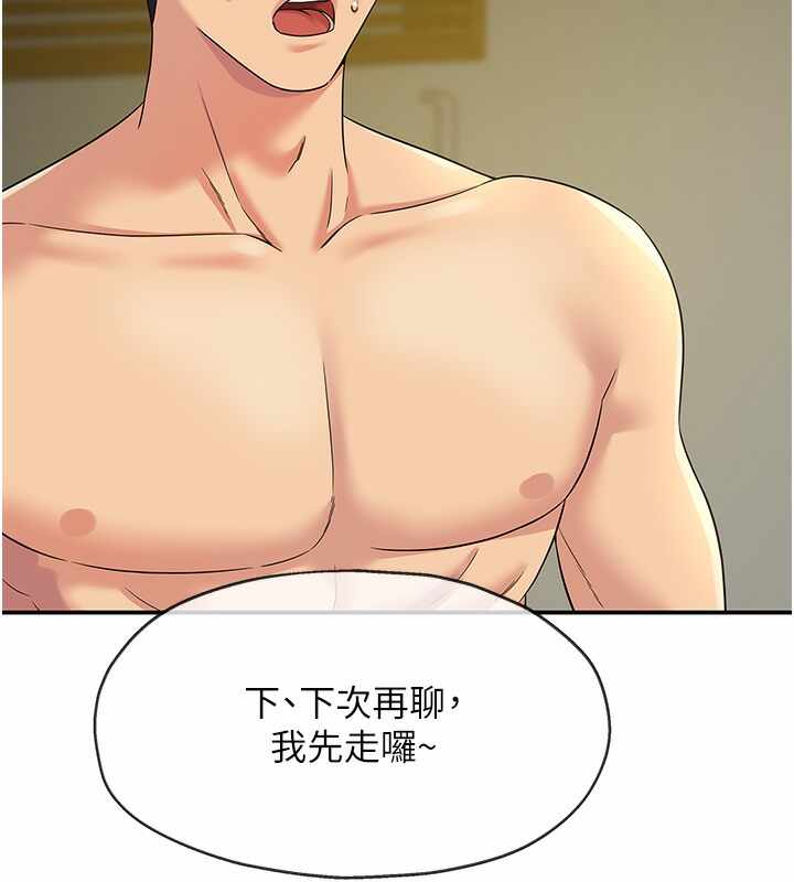 第46张
