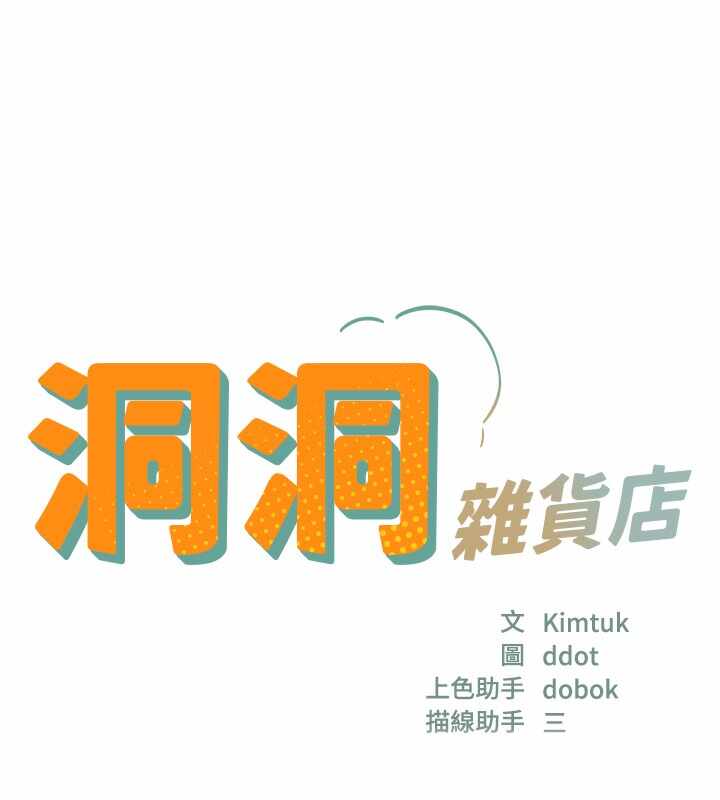 第47张
