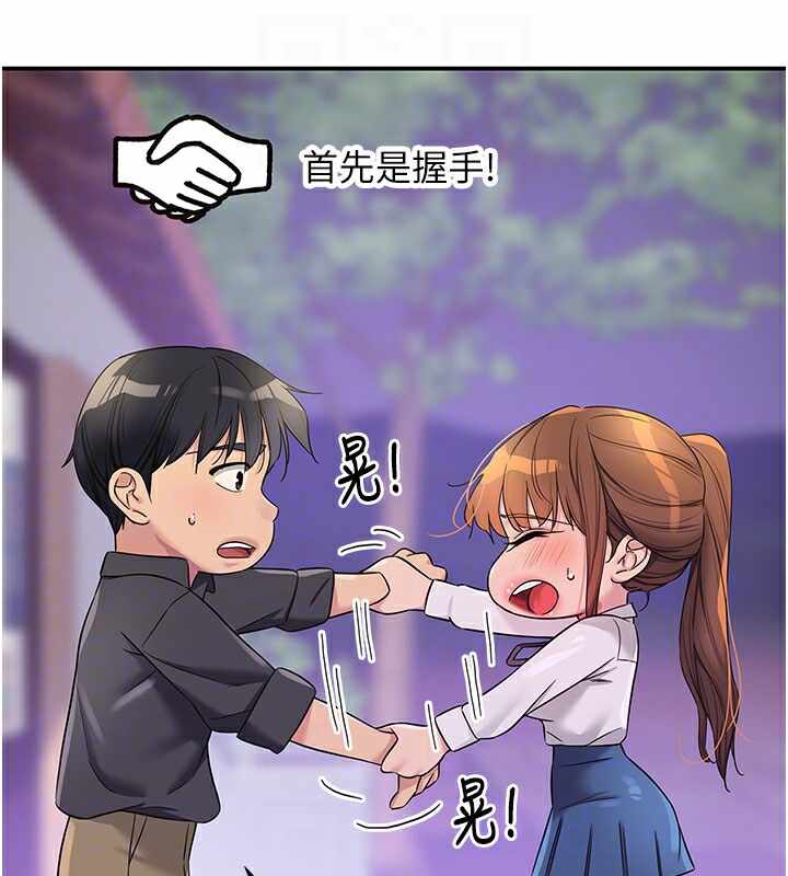 第61张