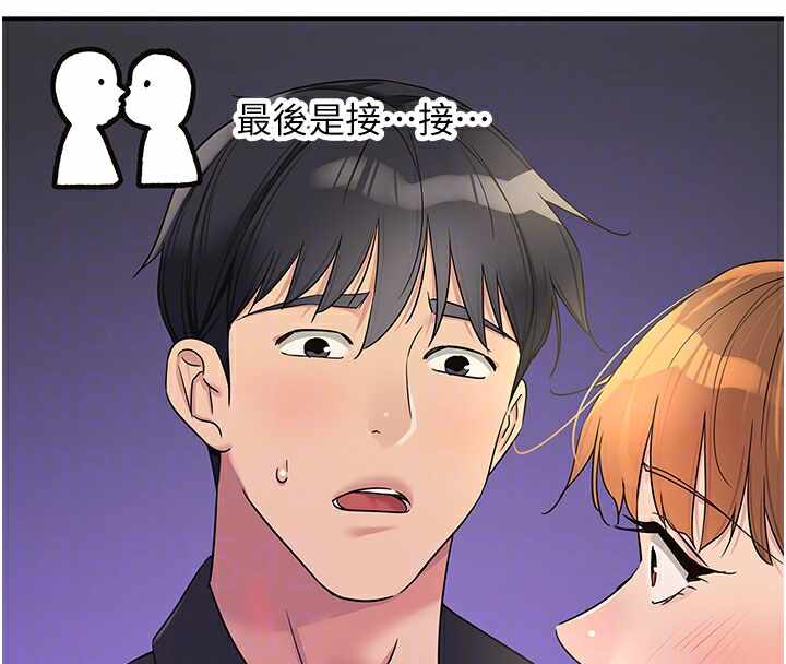 第67张