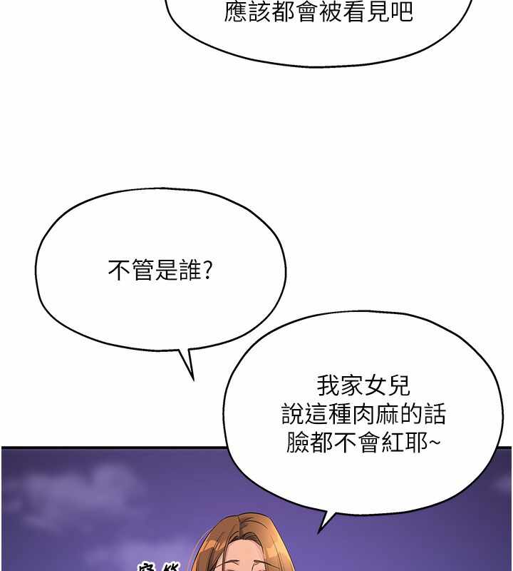 第81张