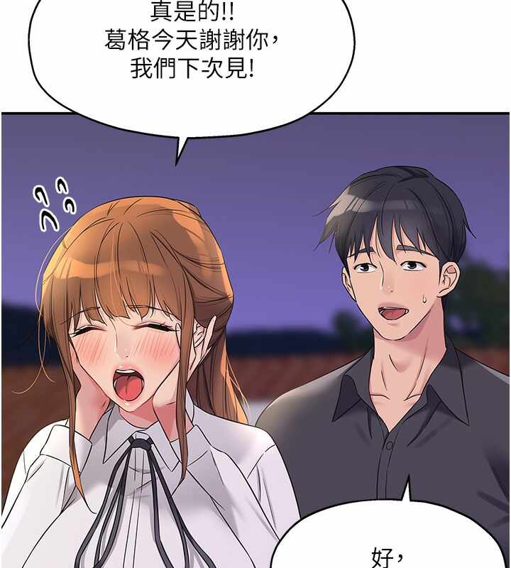 第87张