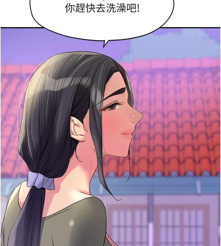 第138张