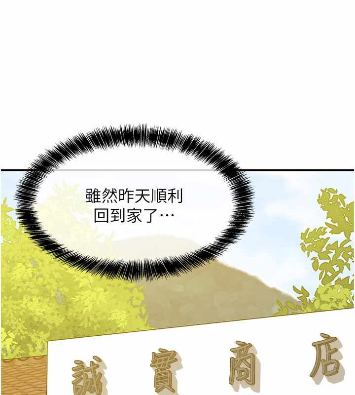 第143张