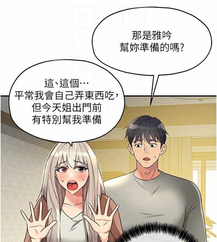 第60张