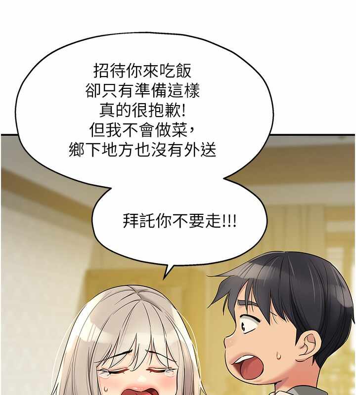 第68张