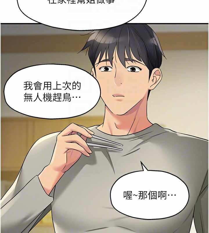 第80张