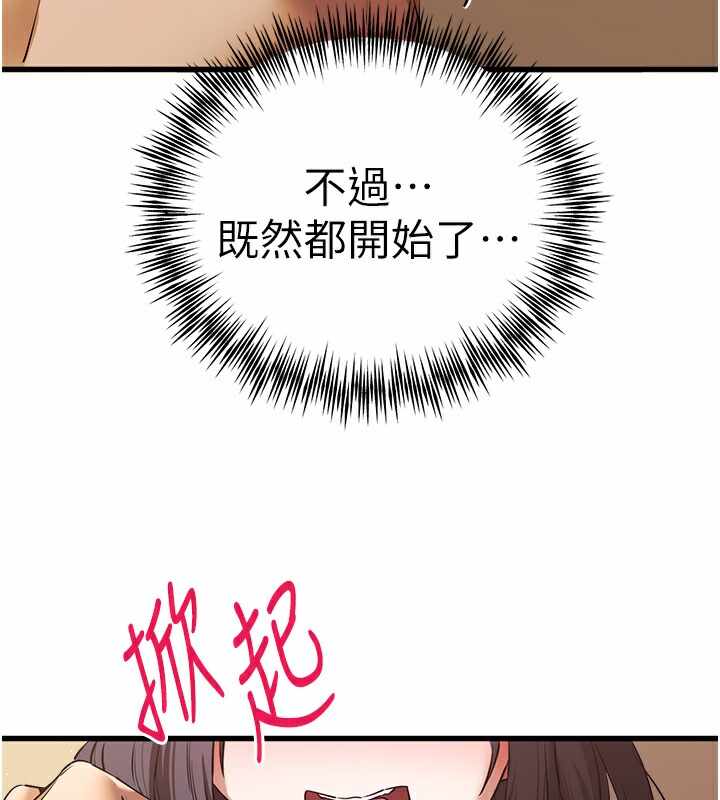 第52张