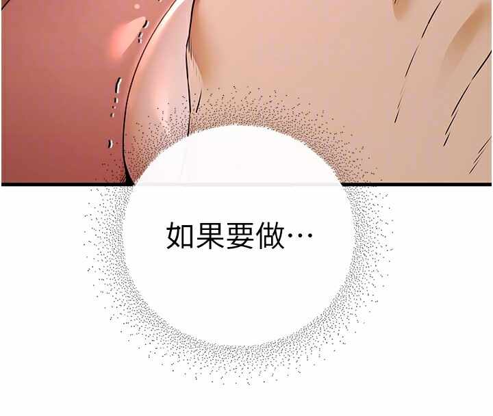 第71张