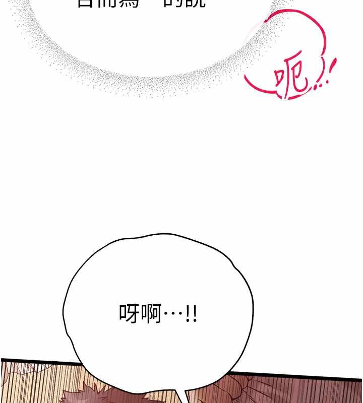 第87张