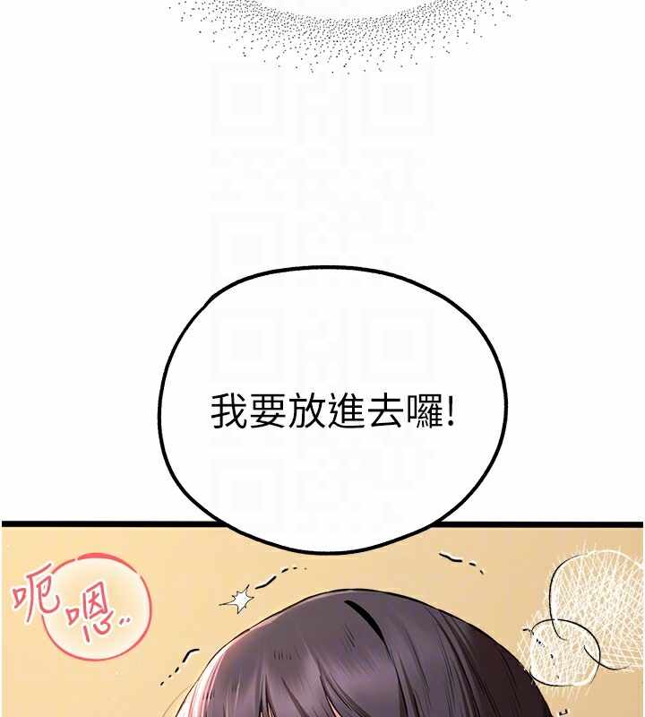 第105张