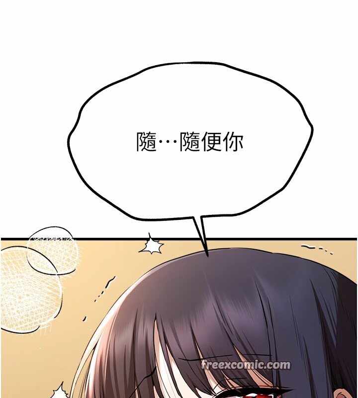 第112张