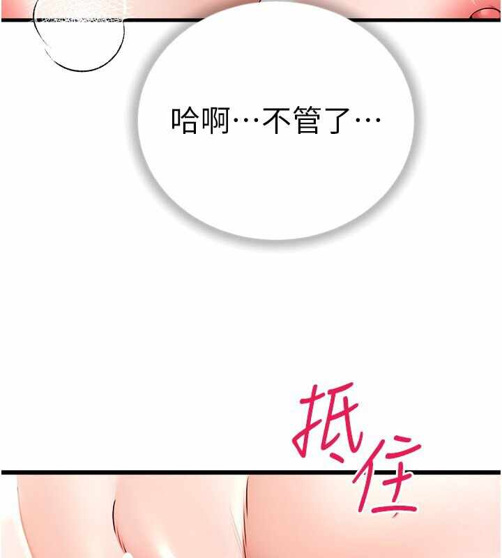 第116张