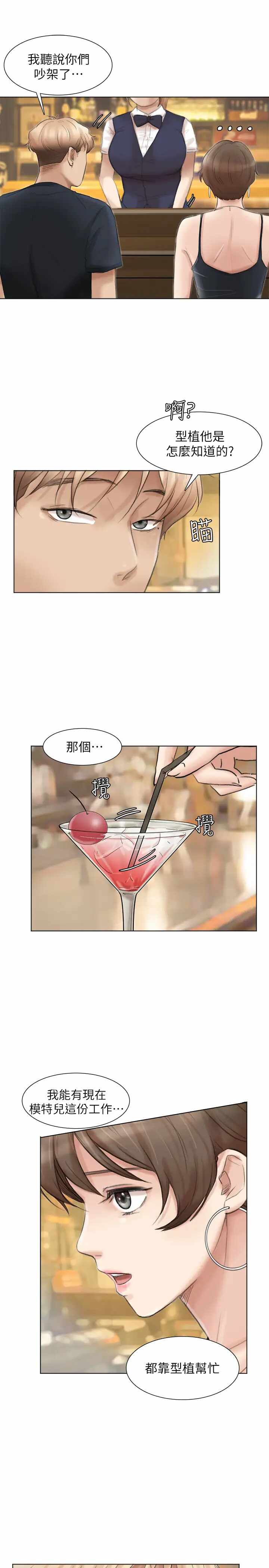 第13张