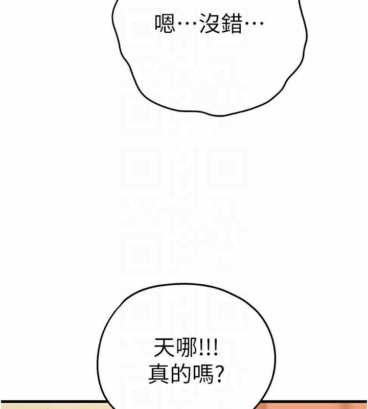 第85张