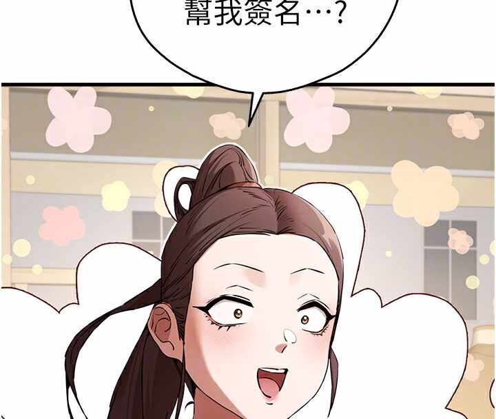 第93张