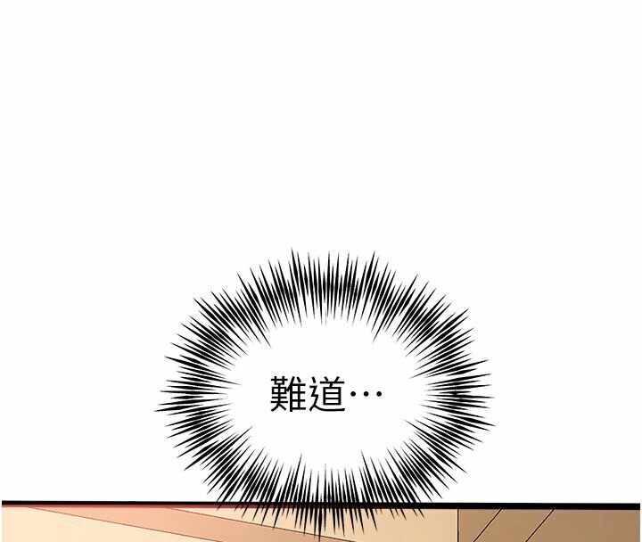 第113张
