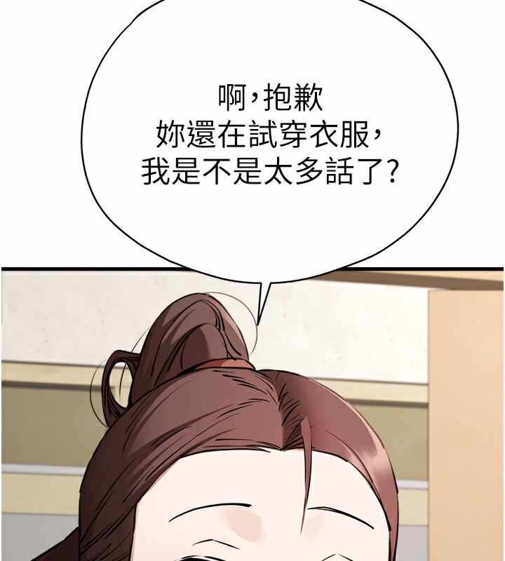 第159张