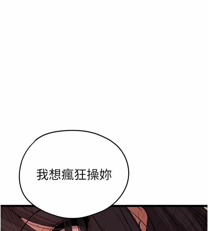 第172张
