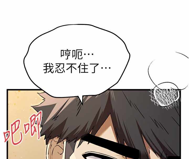 第33张
