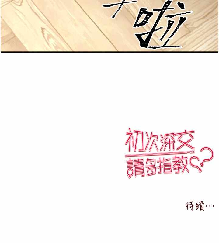 第83张