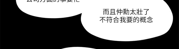 第35张