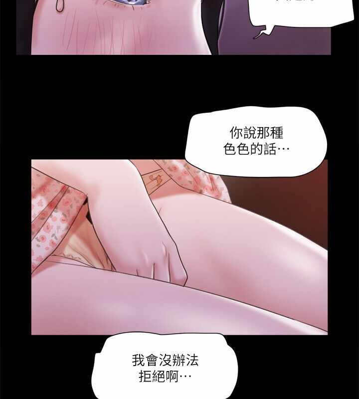 第88张