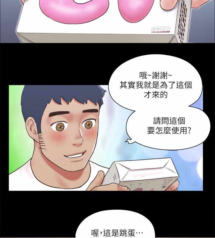 第67张
