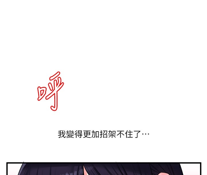 第47张