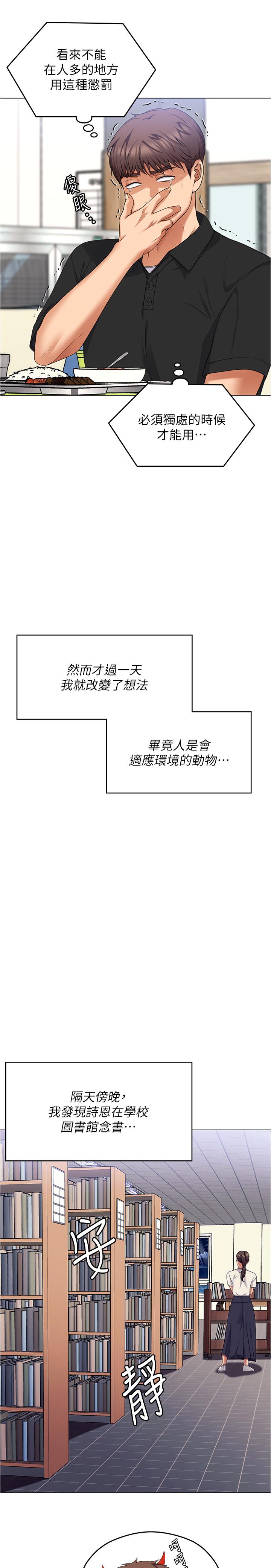 第37张