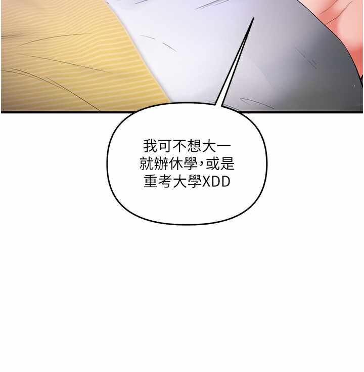 第71张