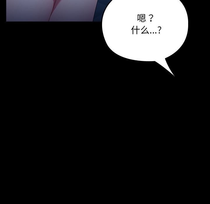 第45张