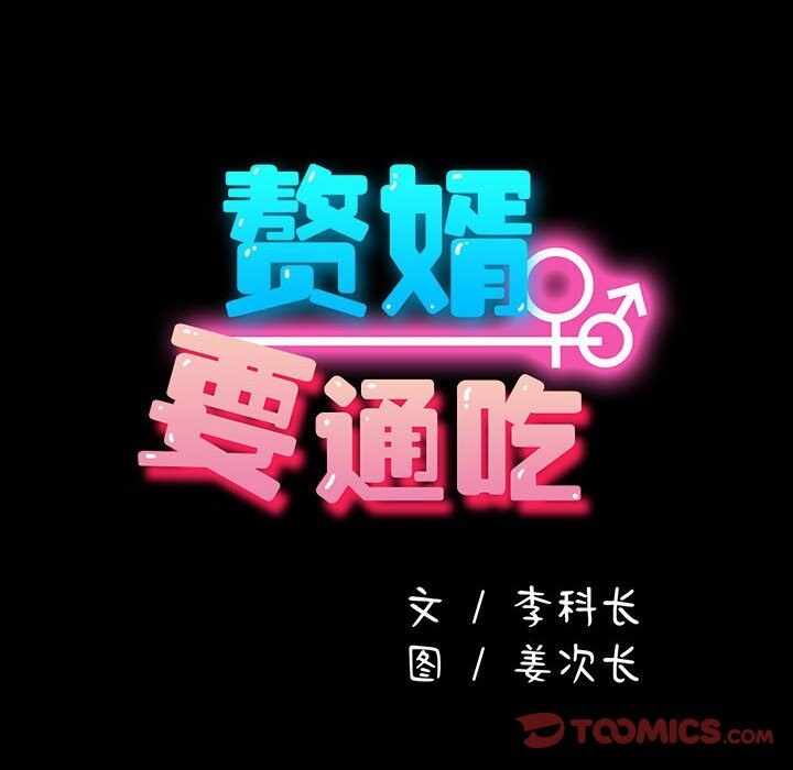 第82张