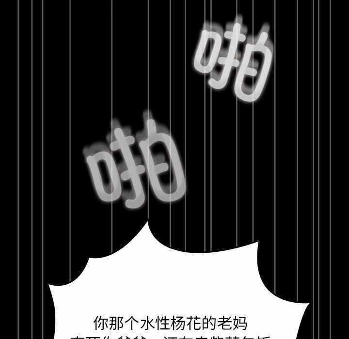 第96张
