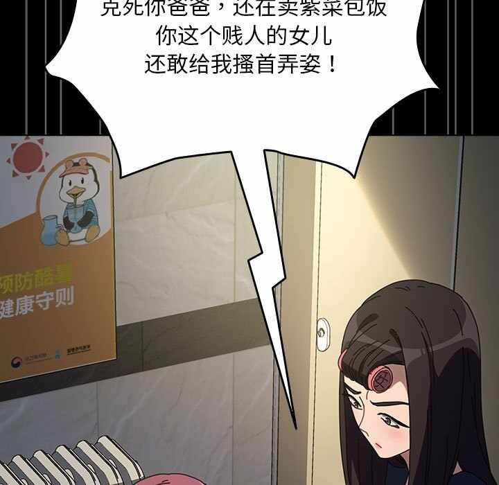 第97张
