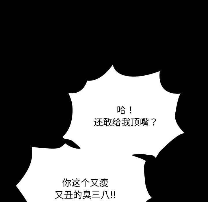第108张