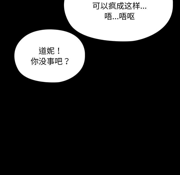 第203张