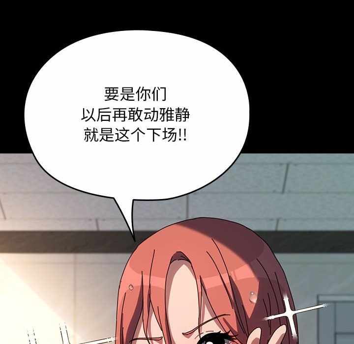 第205张