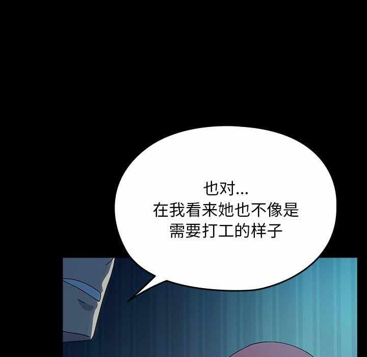 第179张