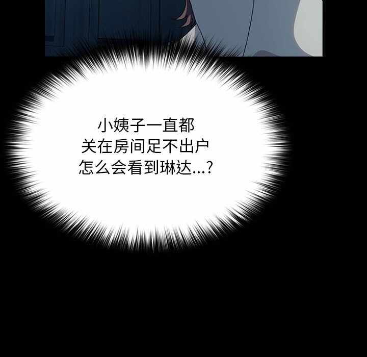 第191张
