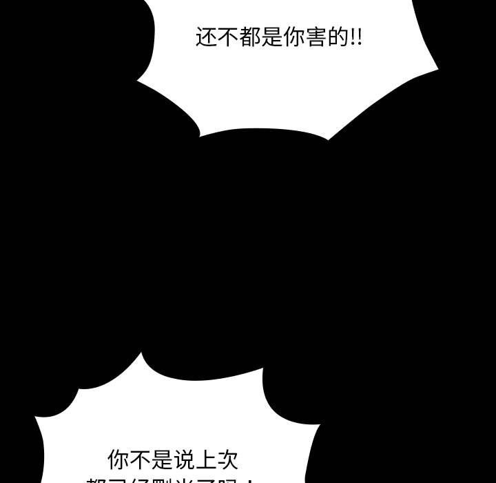 第2张