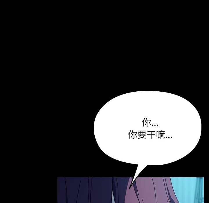 第112张