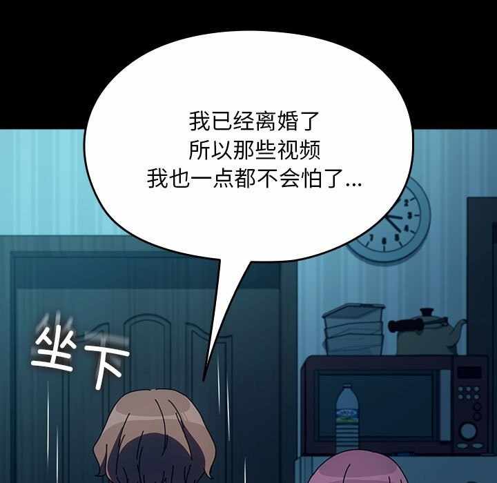 第133张