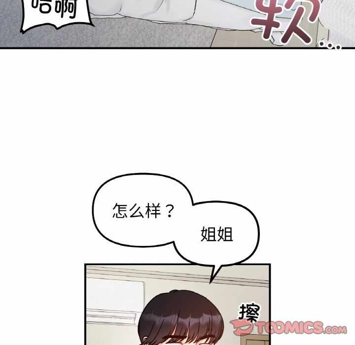第90张
