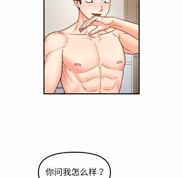 第91张