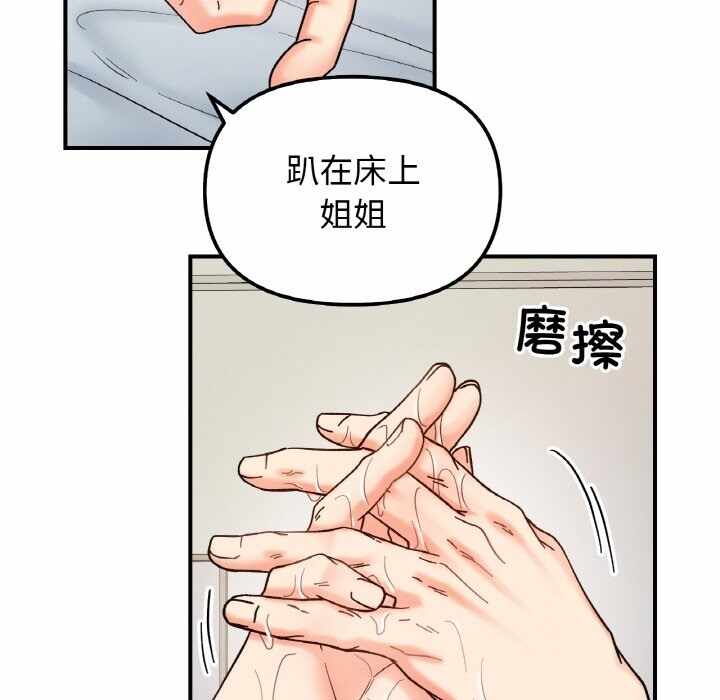 第102张