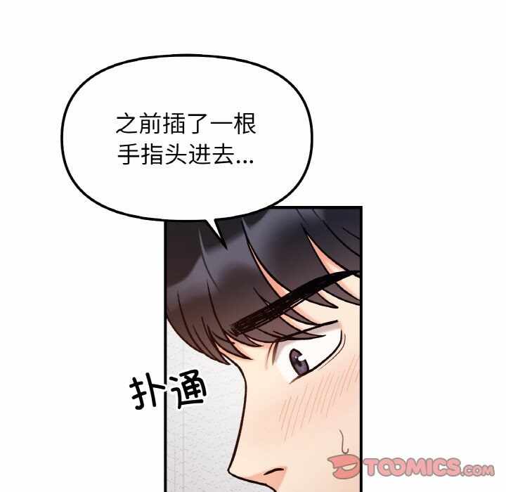 第2张