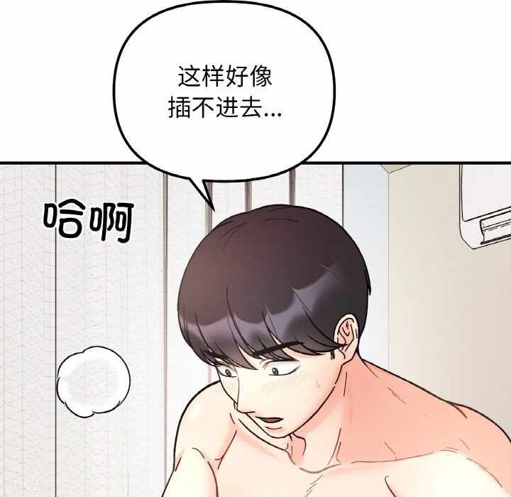 第48张
